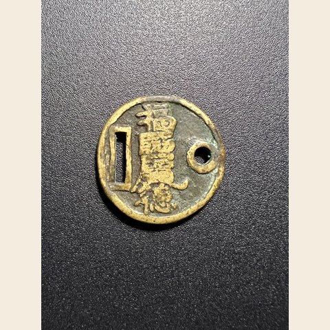 细节展示放大镜特效