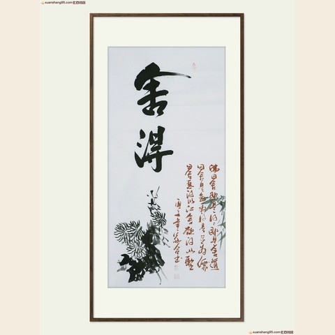细节展示放大镜特效
