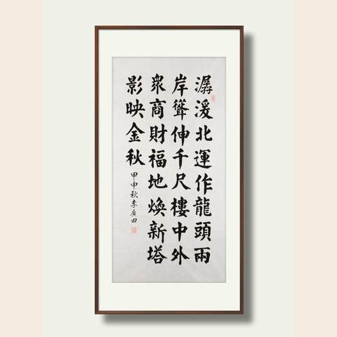 细节展示放大镜特效