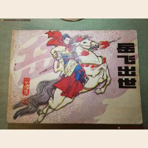 细节展示放大镜特效