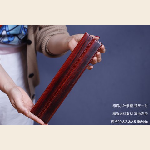 细节展示放大镜特效