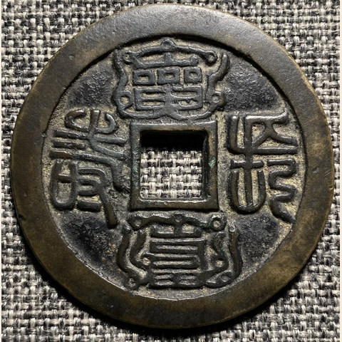 细节展示放大镜特效