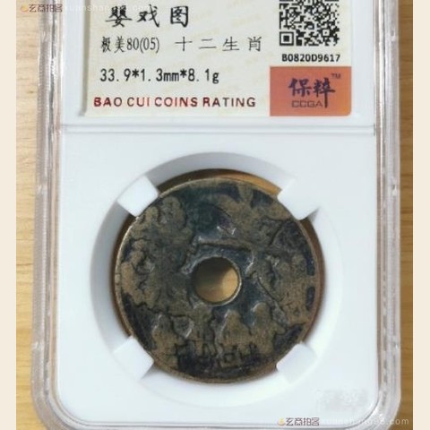 细节展示放大镜特效