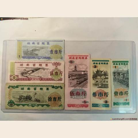 细节展示放大镜特效
