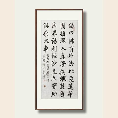 细节展示放大镜特效