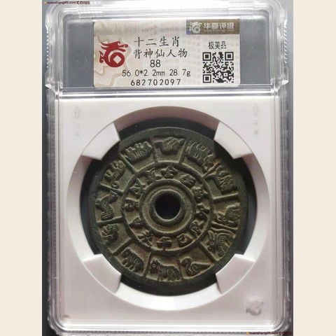 细节展示放大镜特效