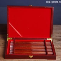 印度小叶紫檀  银头 筷子