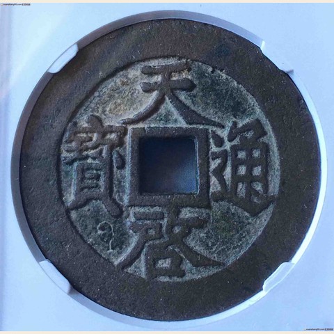 细节展示放大镜特效