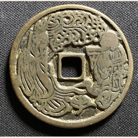 细节展示放大镜特效
