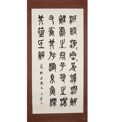 细节展示放大镜特效
