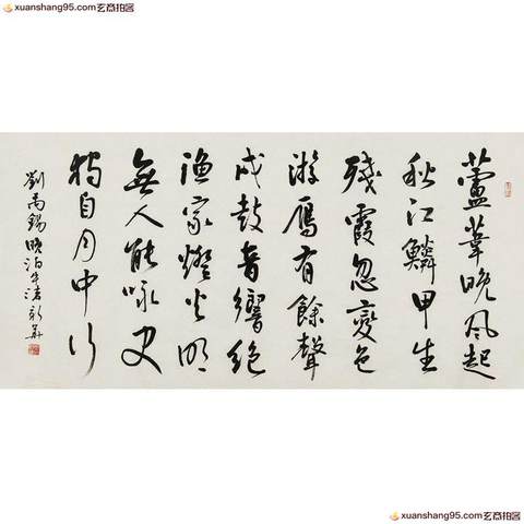 细节展示放大镜特效
