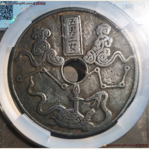 细节展示放大镜特效
