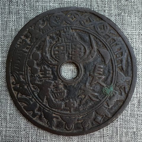 细节展示放大镜特效