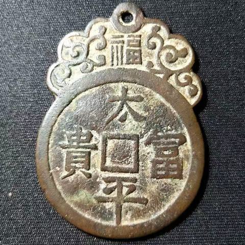 细节展示放大镜特效