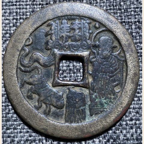 细节展示放大镜特效