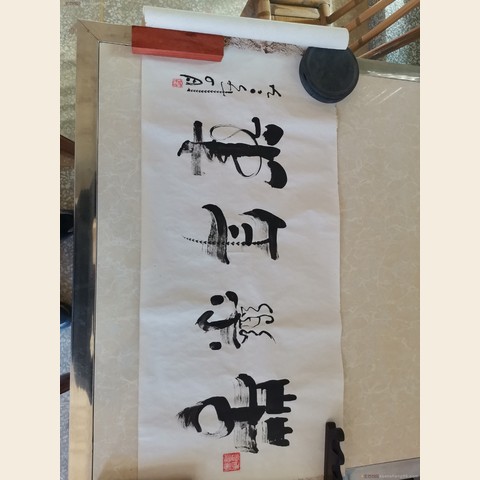 细节展示放大镜特效