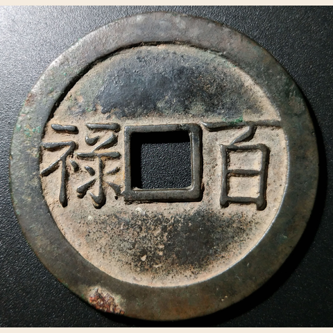 细节展示放大镜特效