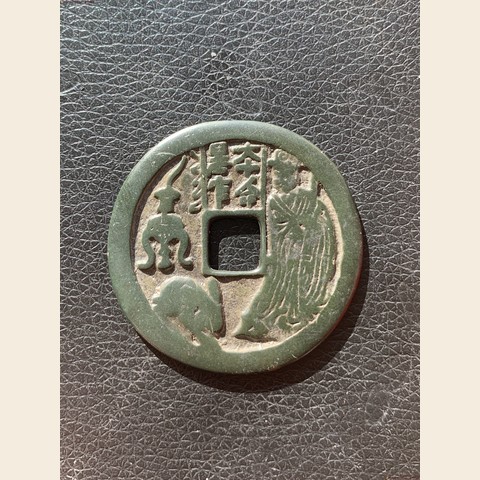 细节展示放大镜特效