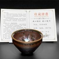 非遗-当代手作-建窑七彩油滴盏