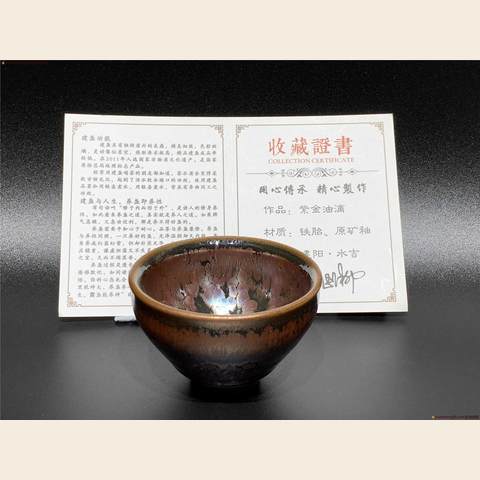 细节展示放大镜特效