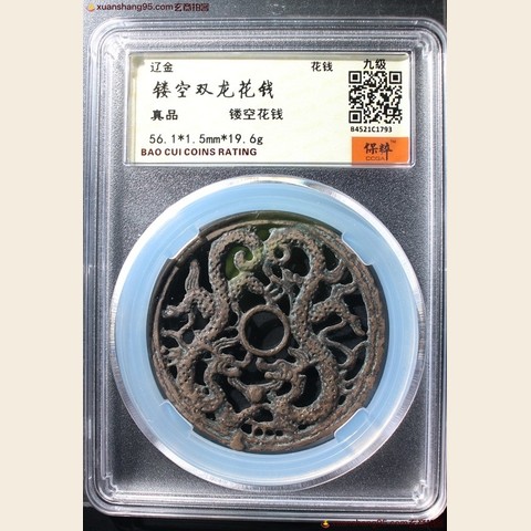 细节展示放大镜特效