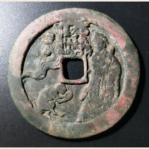 细节展示放大镜特效