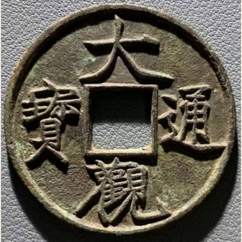细节展示放大镜特效