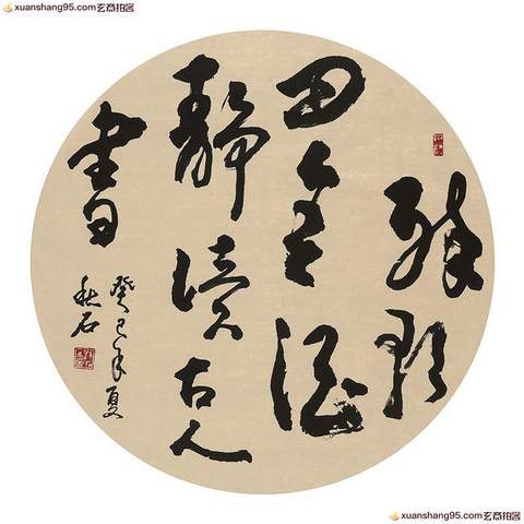 细节展示放大镜特效