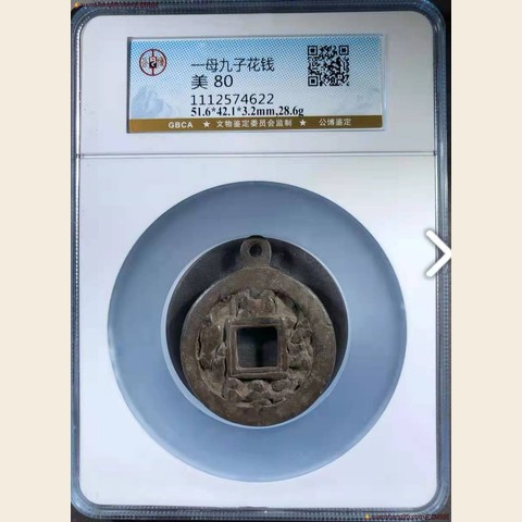细节展示放大镜特效