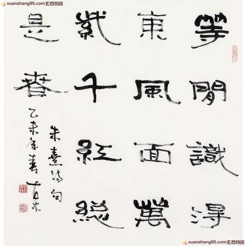 细节展示放大镜特效