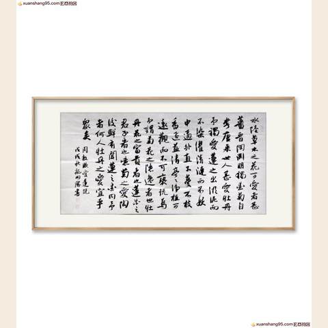 细节展示放大镜特效