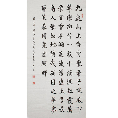 细节展示放大镜特效
