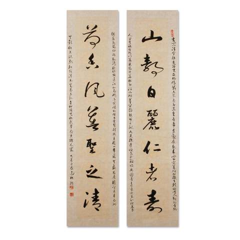 细节展示放大镜特效