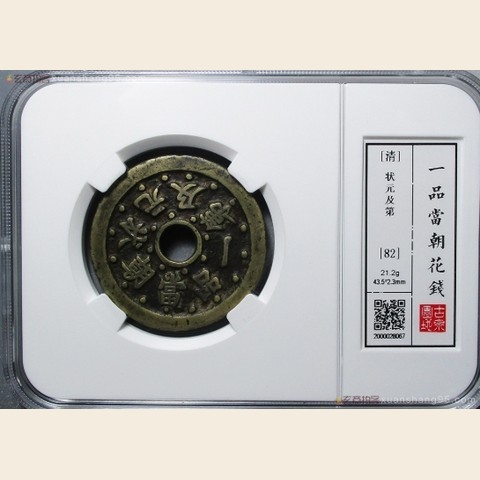 细节展示放大镜特效