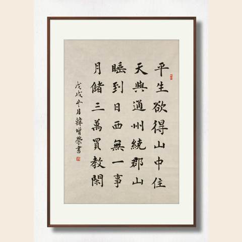 细节展示放大镜特效