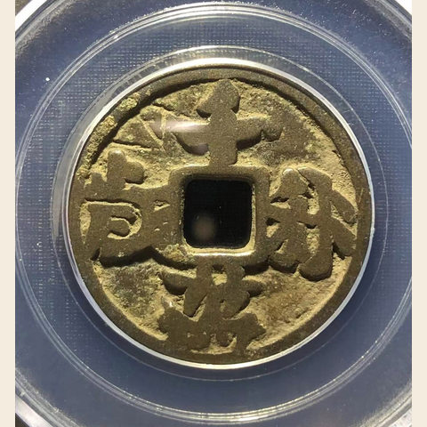 细节展示放大镜特效