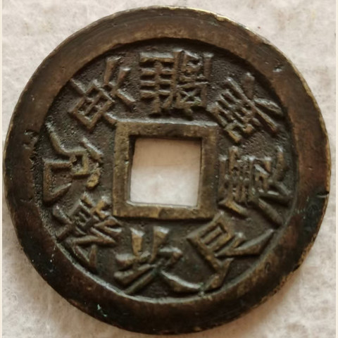 细节展示放大镜特效