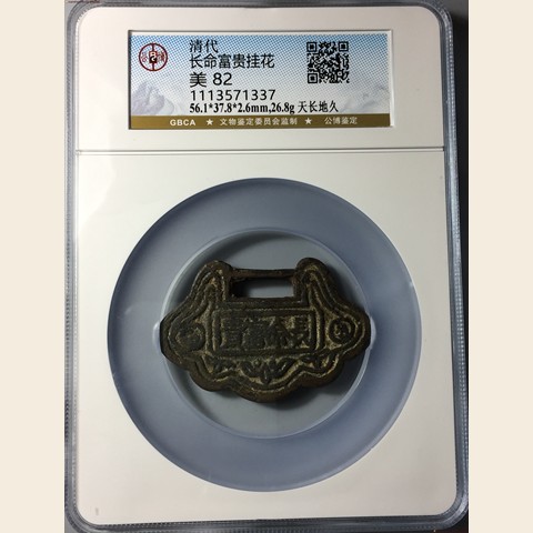 细节展示放大镜特效