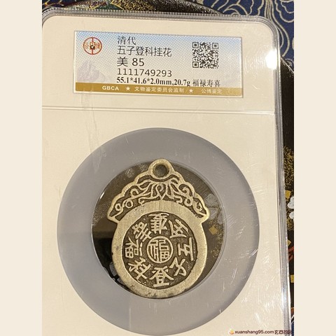 细节展示放大镜特效