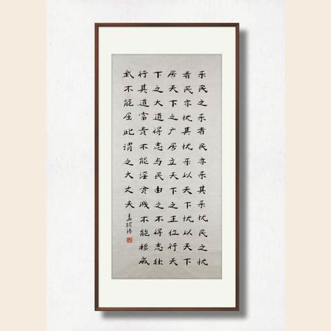 细节展示放大镜特效