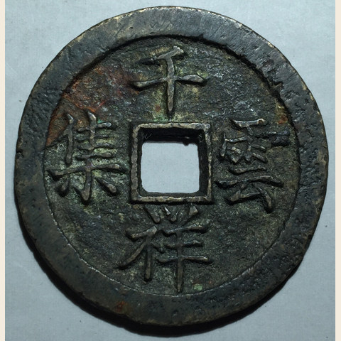 细节展示放大镜特效