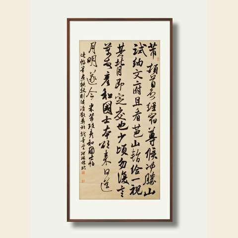 细节展示放大镜特效