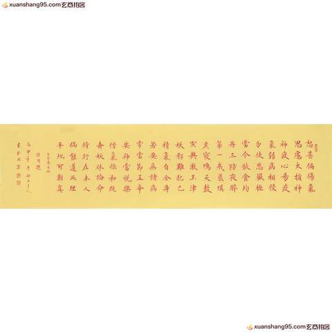 细节展示放大镜特效