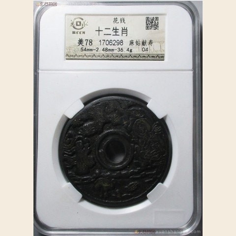 细节展示放大镜特效