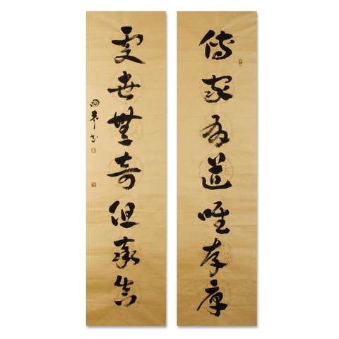 细节展示放大镜特效