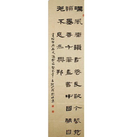 细节展示放大镜特效