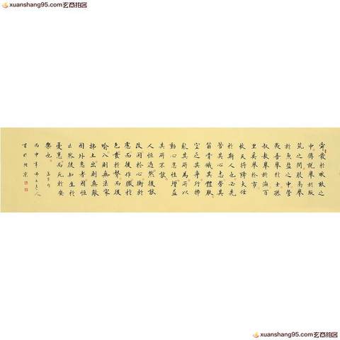 细节展示放大镜特效