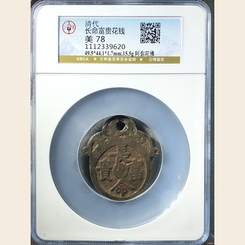 细节展示放大镜特效