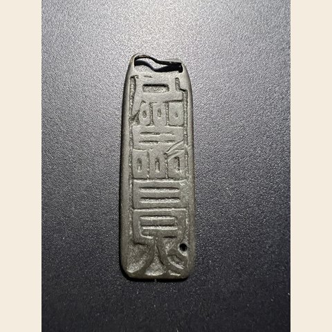 细节展示放大镜特效
