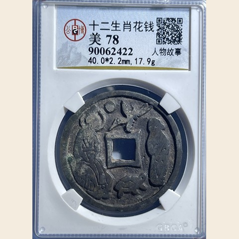 细节展示放大镜特效